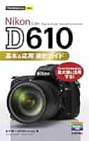 ☆撮影数3万回以下☆Nikon D610　元箱付セット ☆撮影数3万回以下☆Nikon D610 元箱付セット